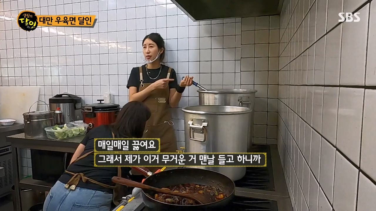 생활의 달인.E883.230411p-NEXT.mp4_20230411_195651.012.jpg
