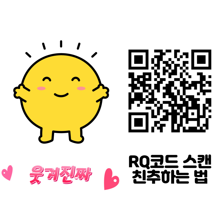  카카오뷰 2022년 1월 7일까지 유입량 분석?