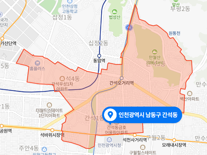  인천시 남동구 간석동 간석사거리 요양원 승합차 충돌사고 (2020년 11월 4일 사건)