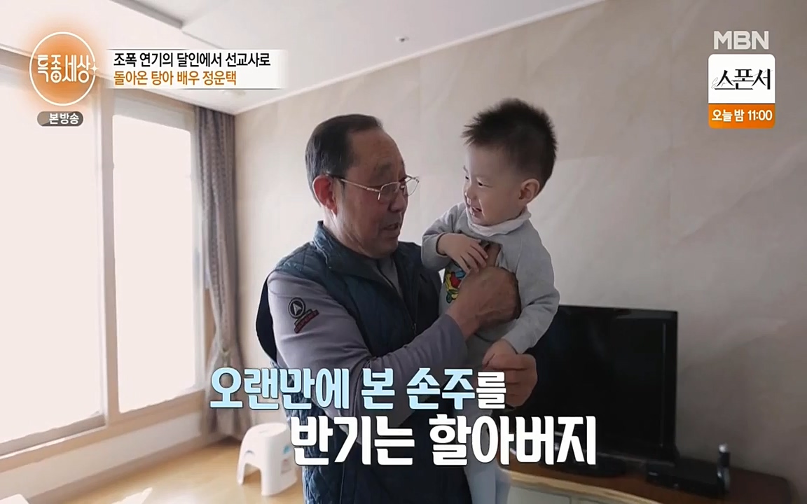 현장르포 특종세상.E522.220318p-NEXT.mp4_20220318_183349.149.jpg