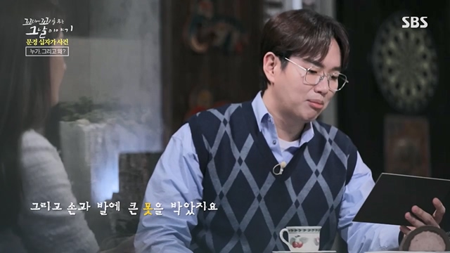 꼬리에꼬리를무는그날이야기.E84.230623p.H264-F1RST.mp4_20230708_184541.617.jpg