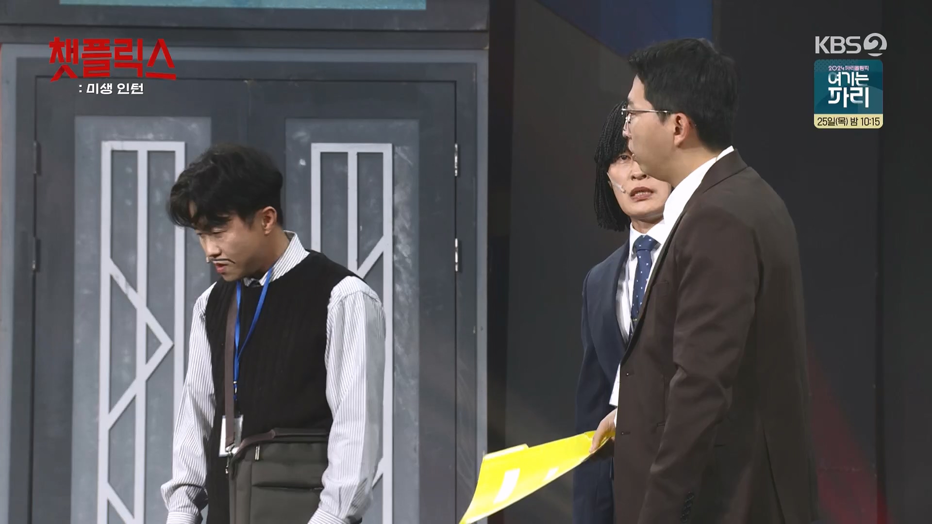 개그콘서트.E1085.240721p.H264-F1RST.mp4_20240722_205709.115.jpg