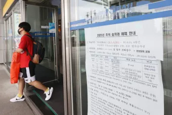 추석 기차표 예매 일정 가격 기간_18