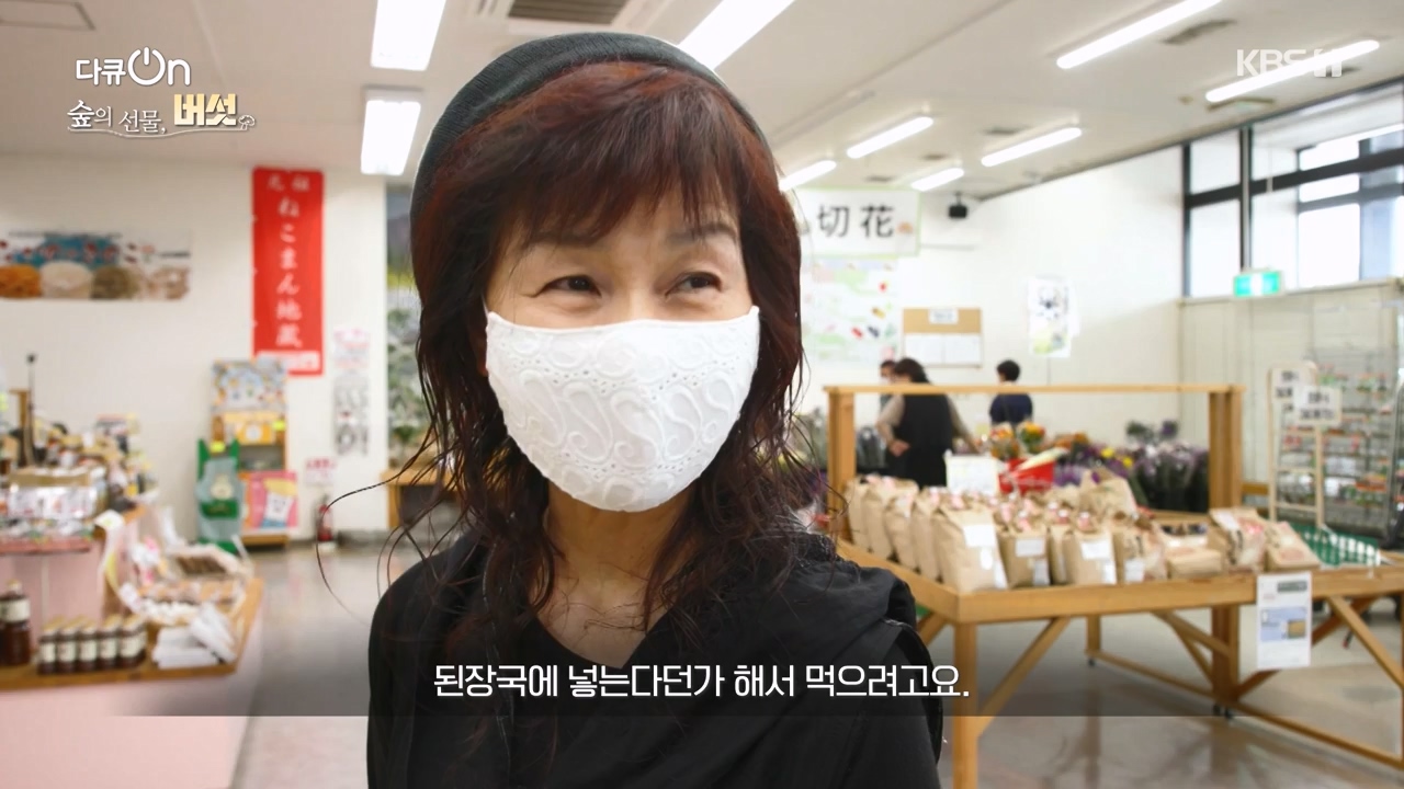 다큐 온.E227.231120p-NEXT.mp4_20231121_203701.244.jpg