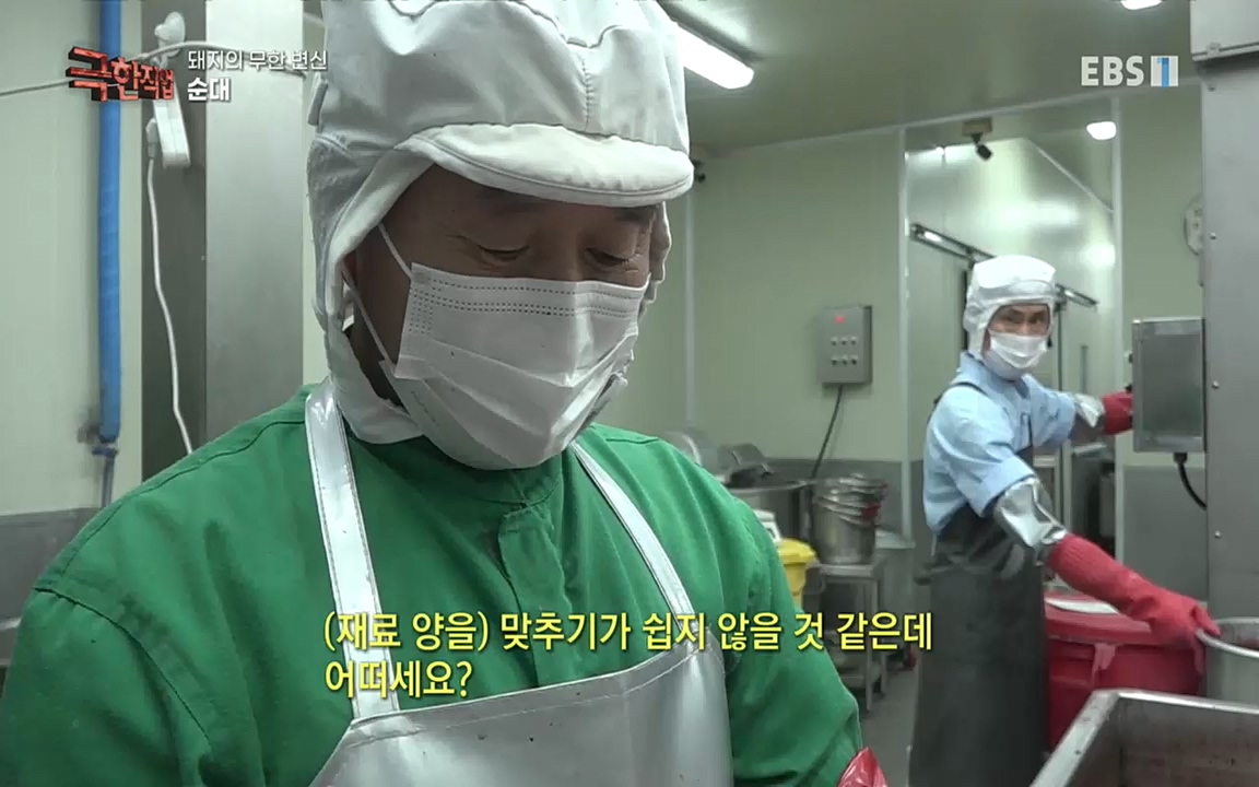 TV - 교육의 중심 EBS돼지의 무한 변신 - 하몬, 소시지, 순대.mp4_20220919_200314.648.jpg