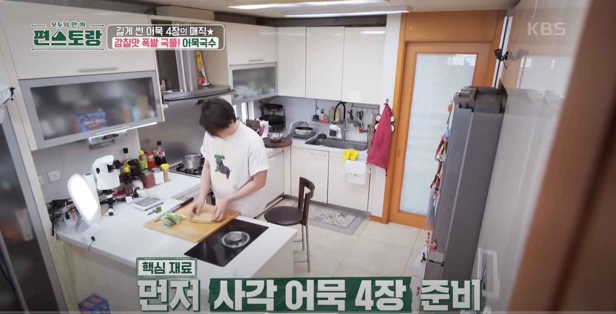 류수영 어묵국수