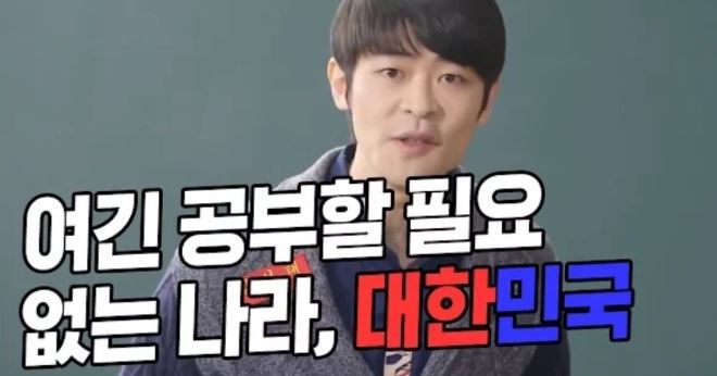  강성태 사과 논란. 조국 딸 발언 사과 이후 근황