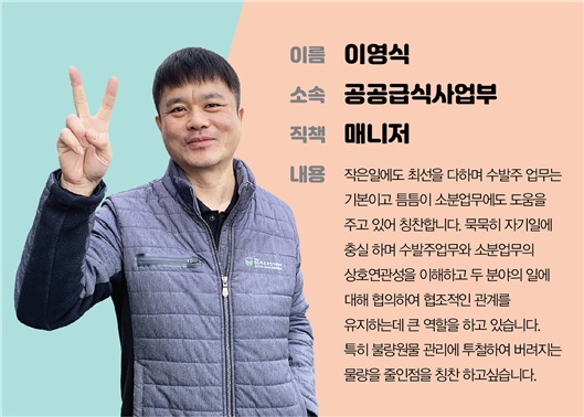 전주푸드공공급식지원센터 이미지