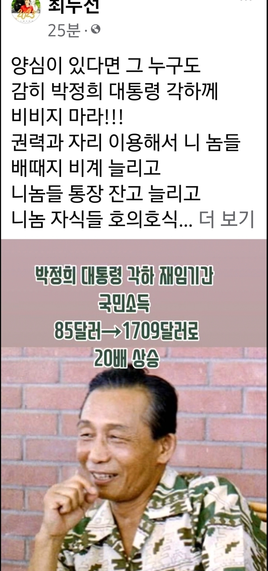 김태산 이미지