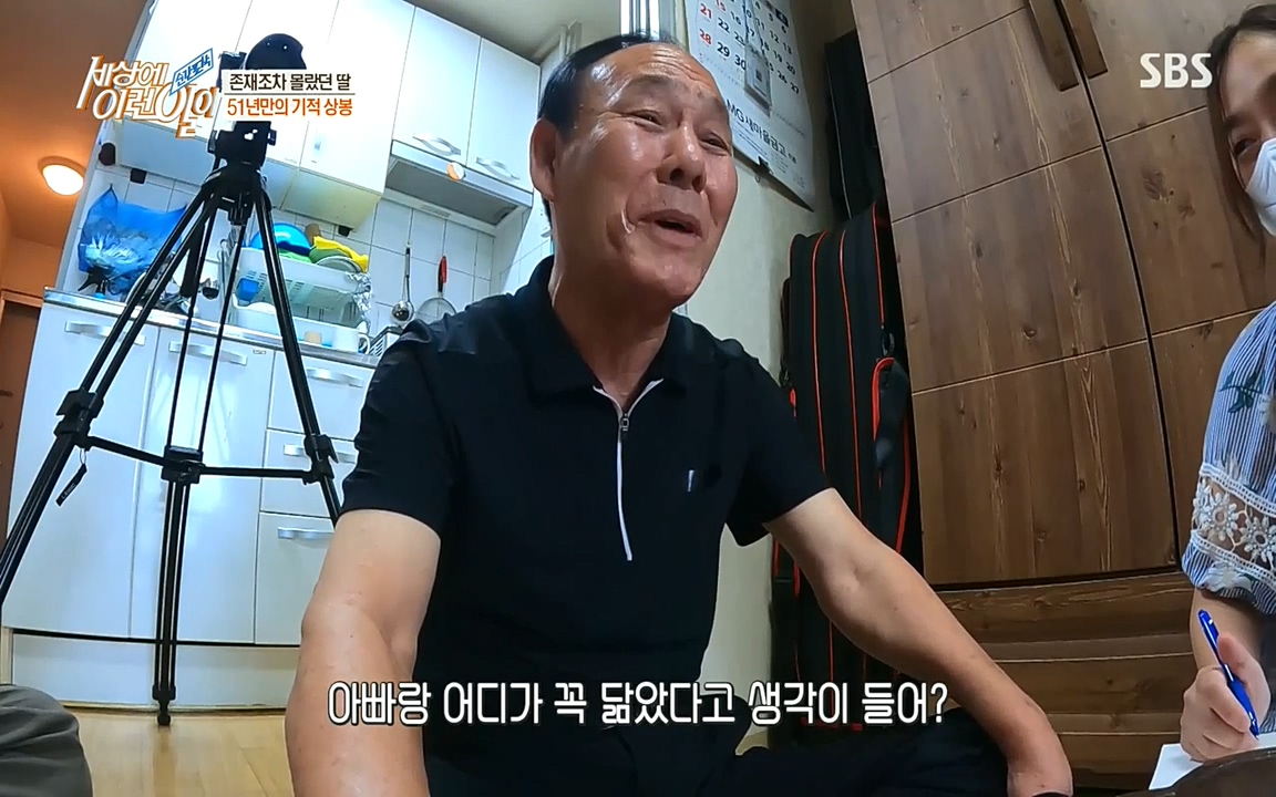순간포착 세상에 이런일이.E1193.220816.H265p-BULDU.mp4_20220817_203551.715.jpg