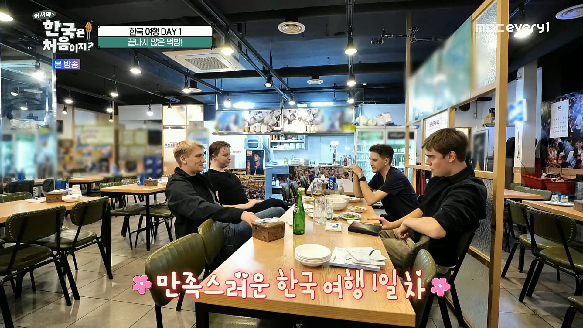 어서와 한국은 처음이지.E272.221201p.H264-F1RST..mp4_20221203_182125.959.jpg