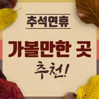 고양 가볼만한곳 베스트10 현지인 추천 필수코스_3