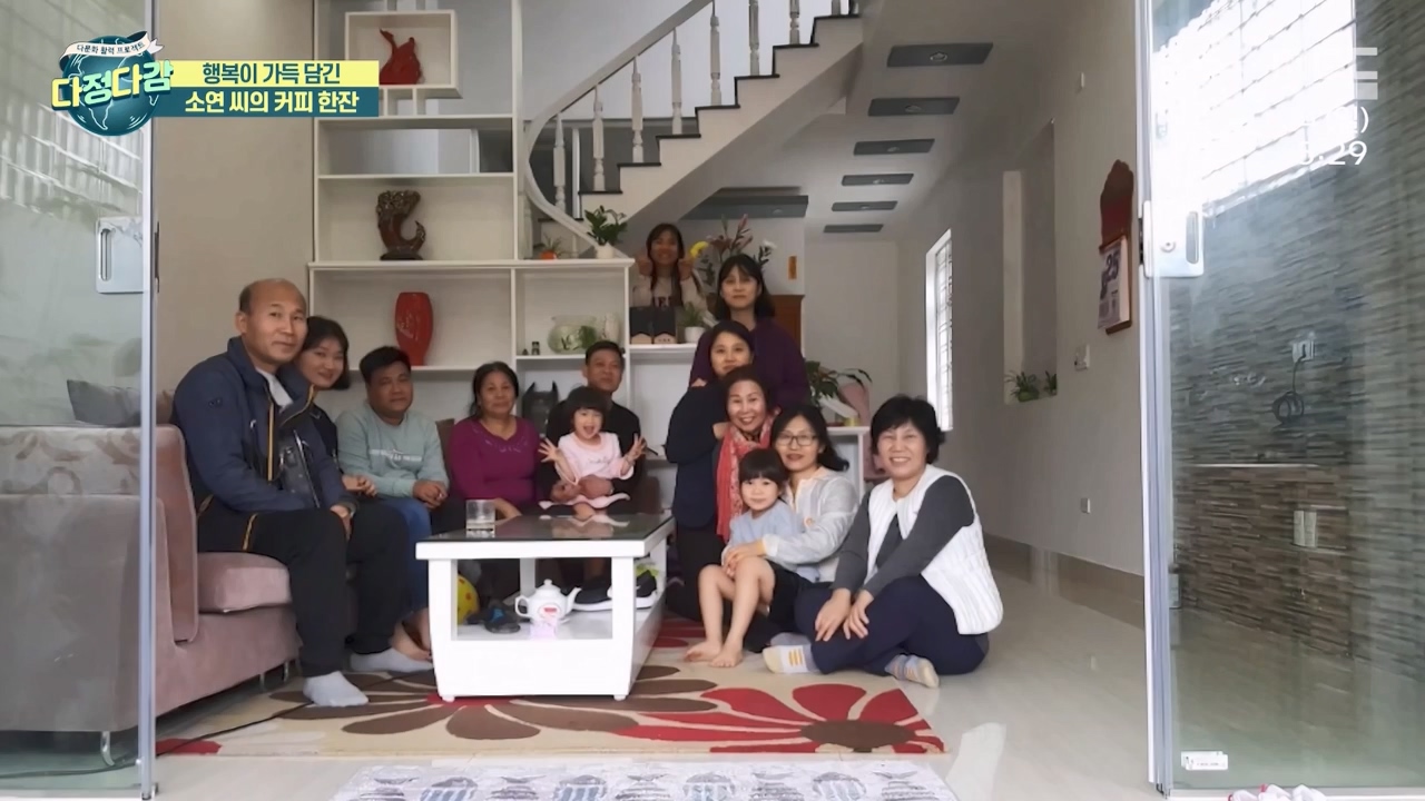 MBC 네트워크 특선 - 다문화 활력 프로젝트 다정다감.E1669.240325p-NEXT.mp4_20240328_201502.107.jpg