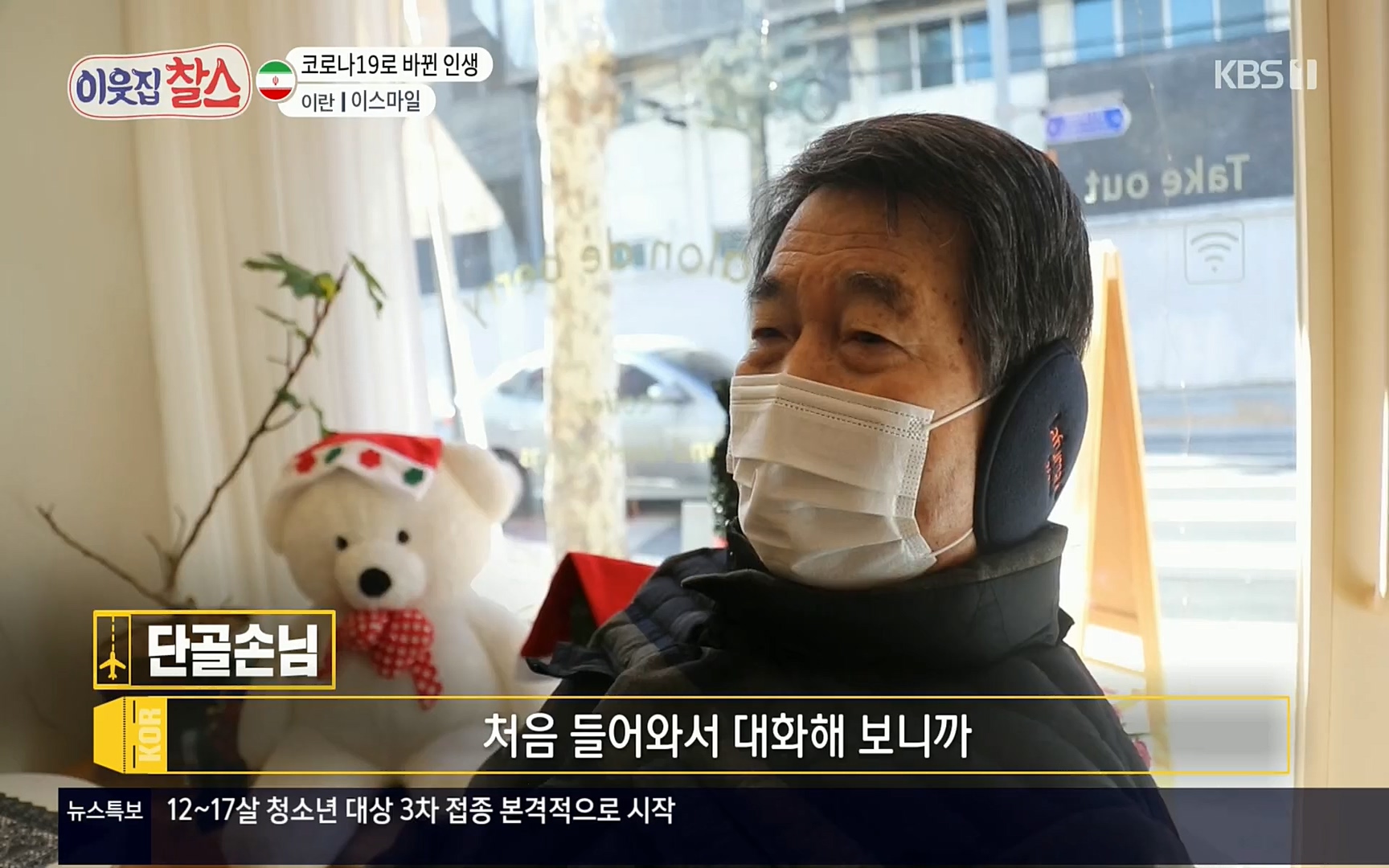 이웃집 찰스.E330.220322p.H264-F1RST.mp4_20220323_190517.403.jpg