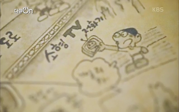 [128회] 다큐온 - KBSK-사이언스 40년, 과학 꽃이 피었습니다] 과학 선진국들을 부지런히 쫓던 추격자에서 어느새 세계가 주목하는 과학강국으로 거듭나고 있는.ts_20220322_184620.567.jpg