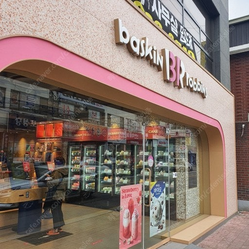 베스킨라빈스남양주 이미지