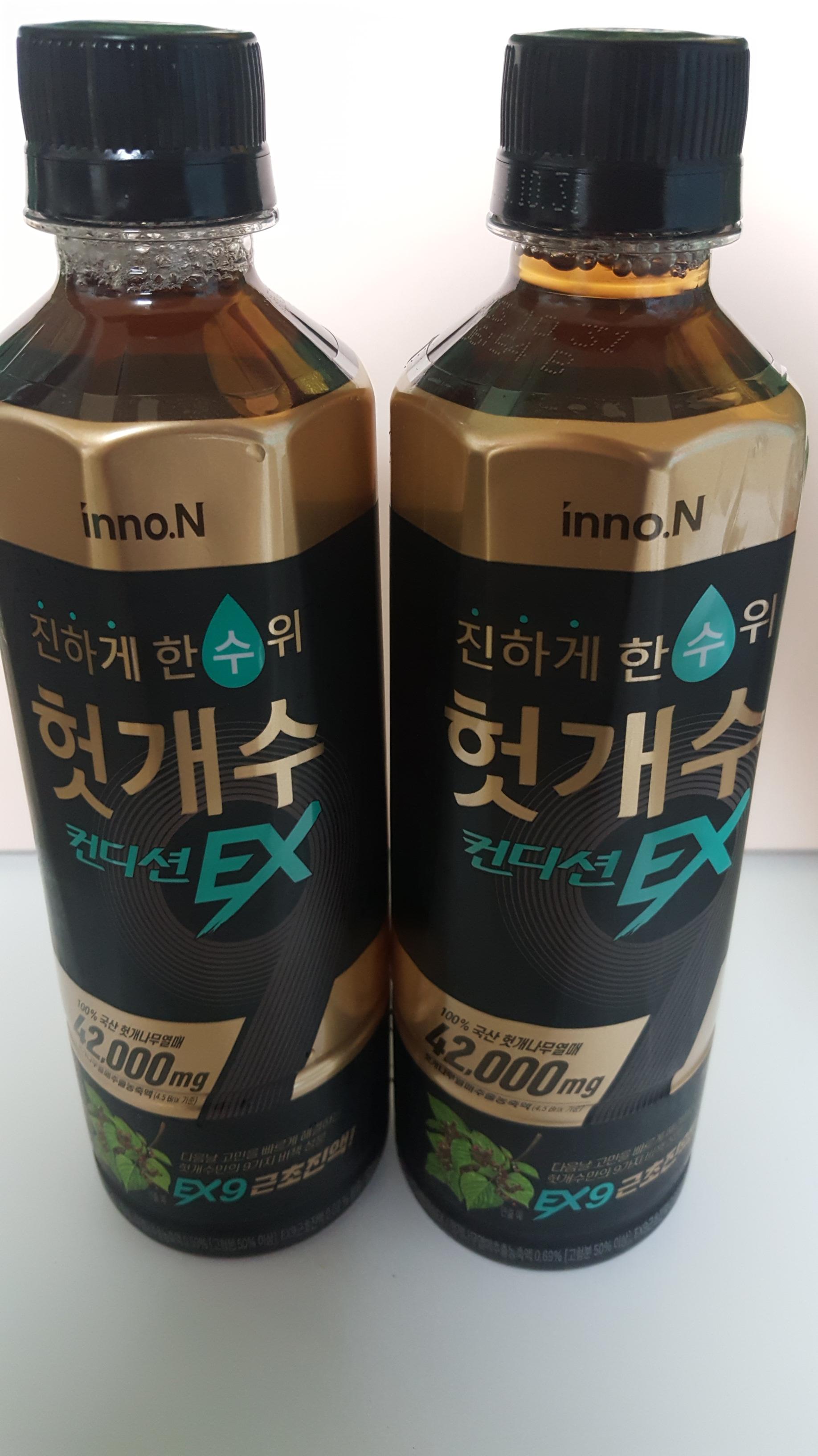  헛개수 컨디션 EX 숙취해소제 직접 마셔 본 후기