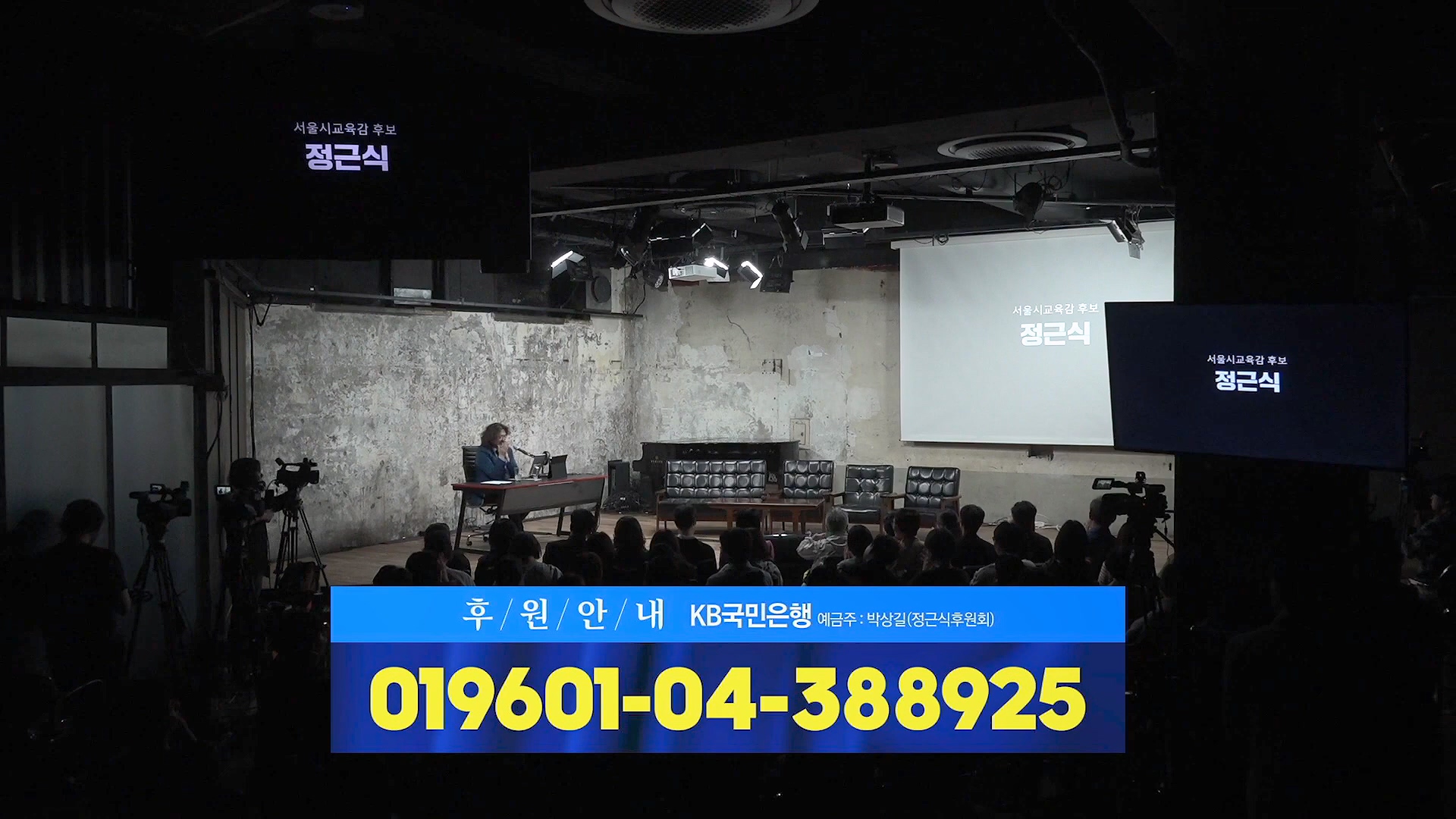 [김어준의 다스뵈이다] 327회 정저르정정~ 정-정.정.정.정.정! 명태균만 있겠나, 이명수X장인수 콤비.mp4_20241005_162439.125.jpg