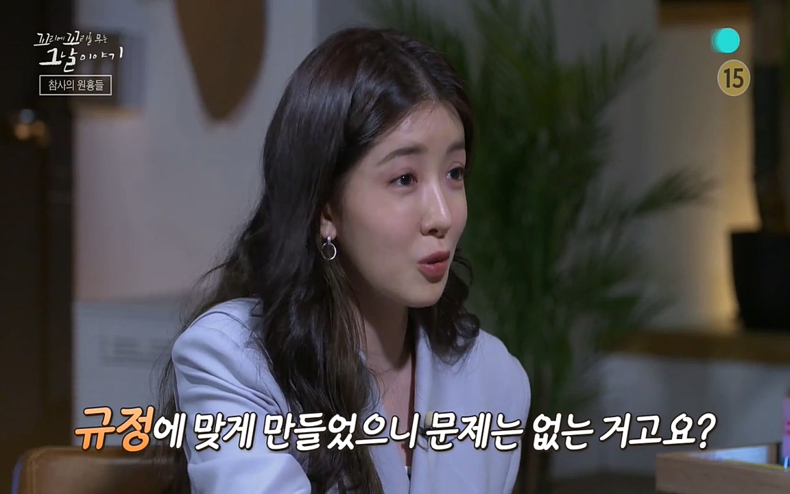 꼬리에 꼬리를 무는 그날 이야기.E27.220506p-NEXT.mp4_20220506_192150.984.jpg