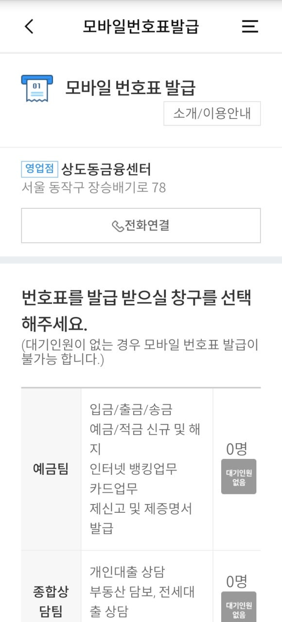 우리모바일 이미지
