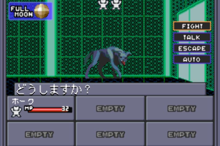  진 여신전생 2 (게임보이 어드밴스 - ゲームボーイアドバンス) 다운