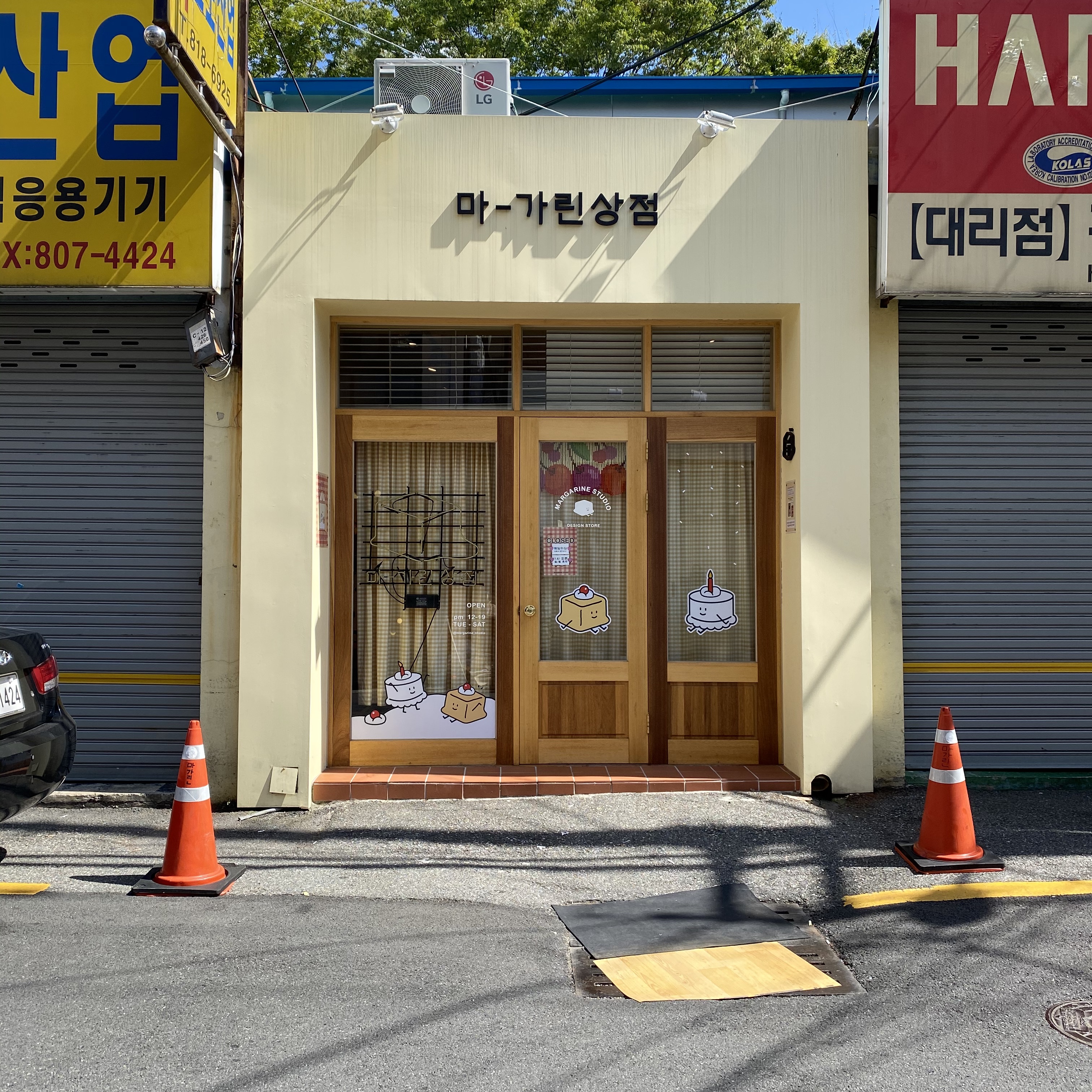 부산 전포 카페 이너프