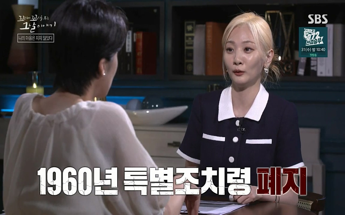 꼬리에 꼬리를 무는 그날 이야기.E42.220826p-NICE.mp4_20220826_180336.486.jpg