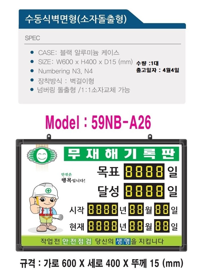 행복테크 이미지