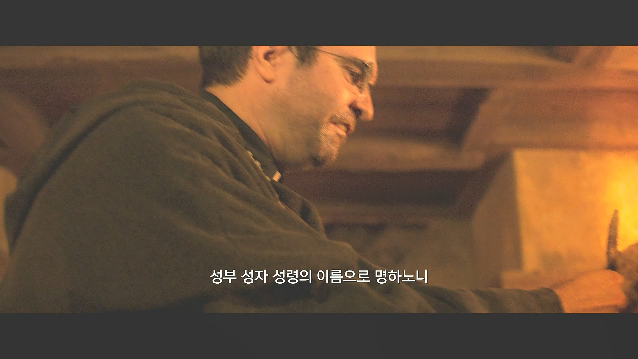 핸섬가이즈_등급본편_3m.mp4_20240815_151439.912.jpg