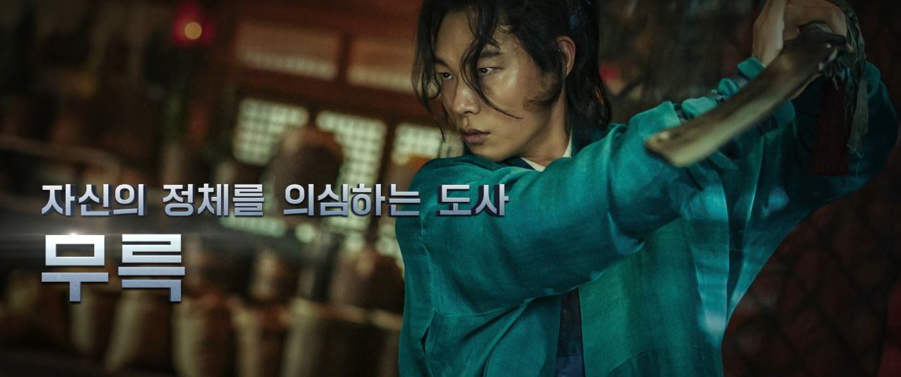 외계+인 2부 출연진 개봉일 대박각 가능성 정보 안내