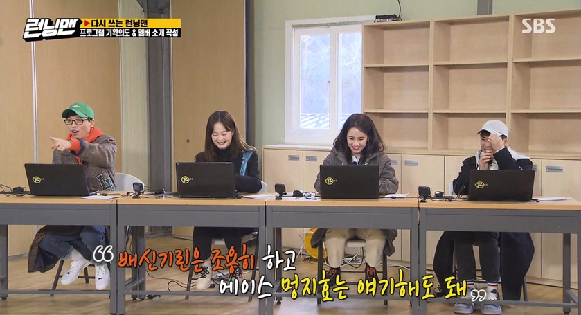 런닝맨 다시보기 방법 런닝맨 다시보기 방법