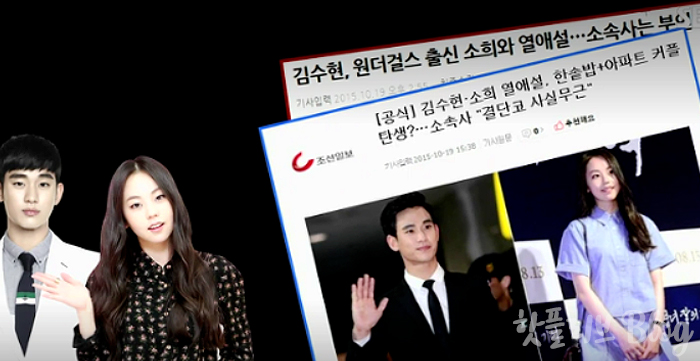 ●안소희 전 여친? 연예인 같은 소속사 커플 출연료 국내 배우 1위 5억 유노윤호 손호준 정리서예지 남자들 김수현 이복형 이로배 이재현 이재현 개명 골드메달리스트 소속사 대표 김새론 34