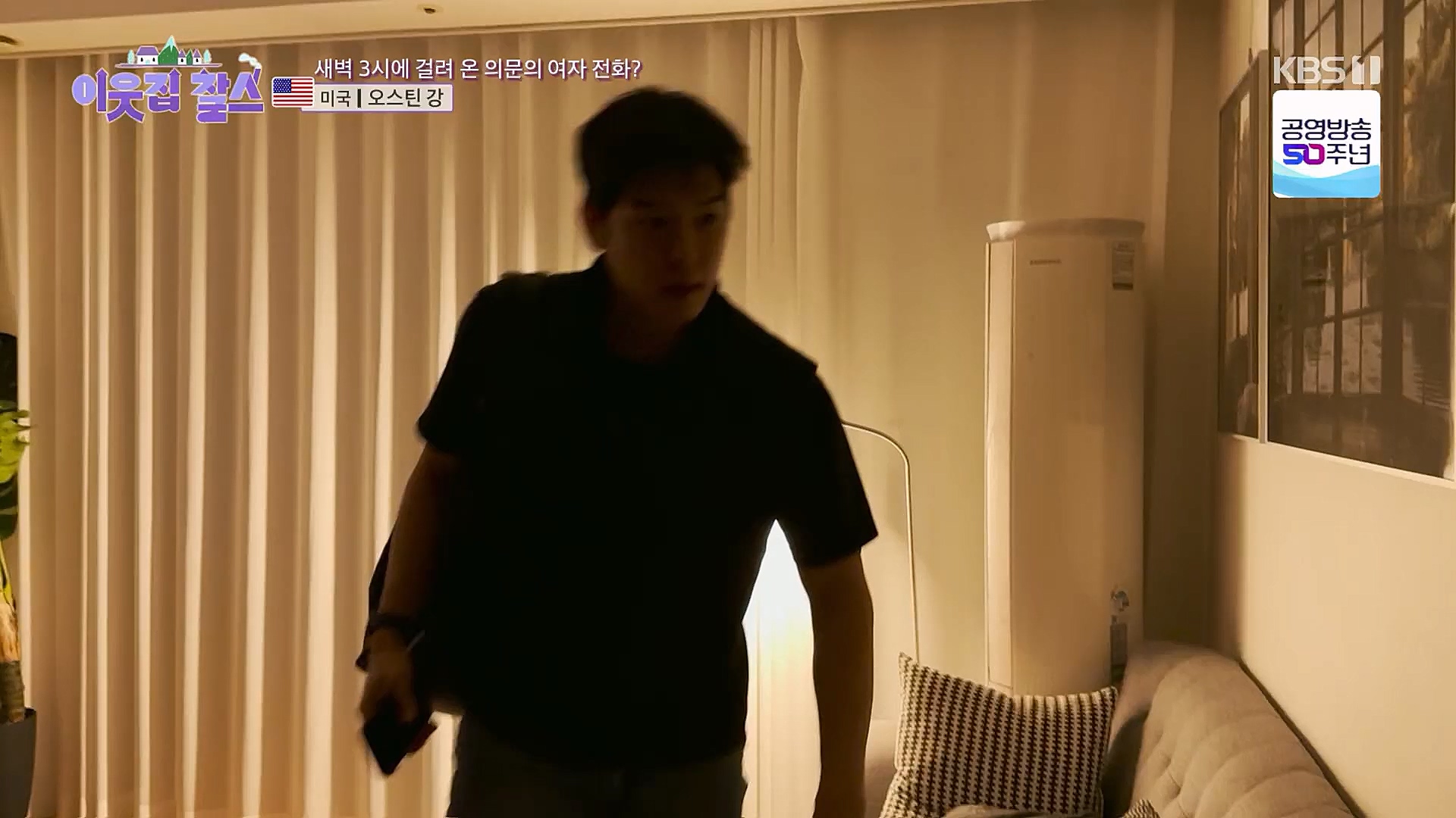 이웃집 찰스.E371.230117p.H264-F1RST.mp4_20230118_195427.906.jpg