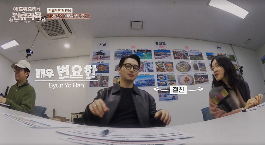 흑백 요리사 에드워드 리가 이번에 한국 다시 찾은 이유 | 인스티즈