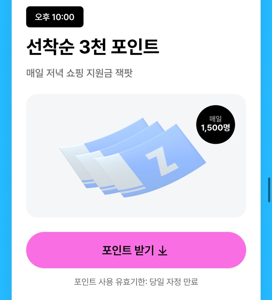 오후뷰티 이미지