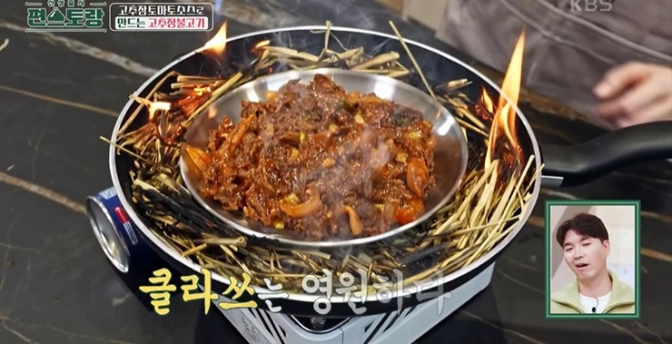 볏짚을-넣고-토치로-불을붙여-훈연한다