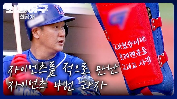 팬들과의 소통