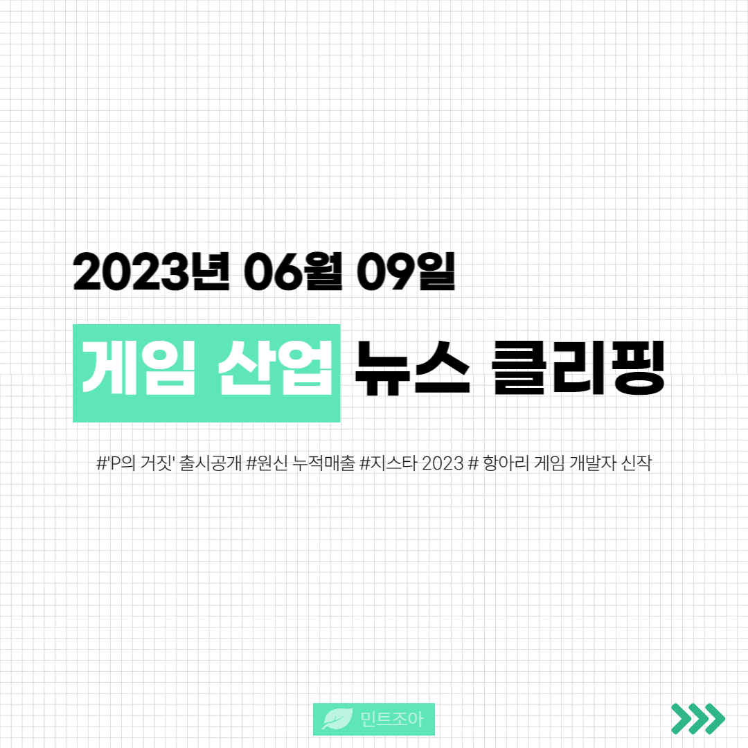 article thumbnail