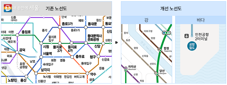 새로운 노선도에 지리정보와 인천공항이 표기된 모습