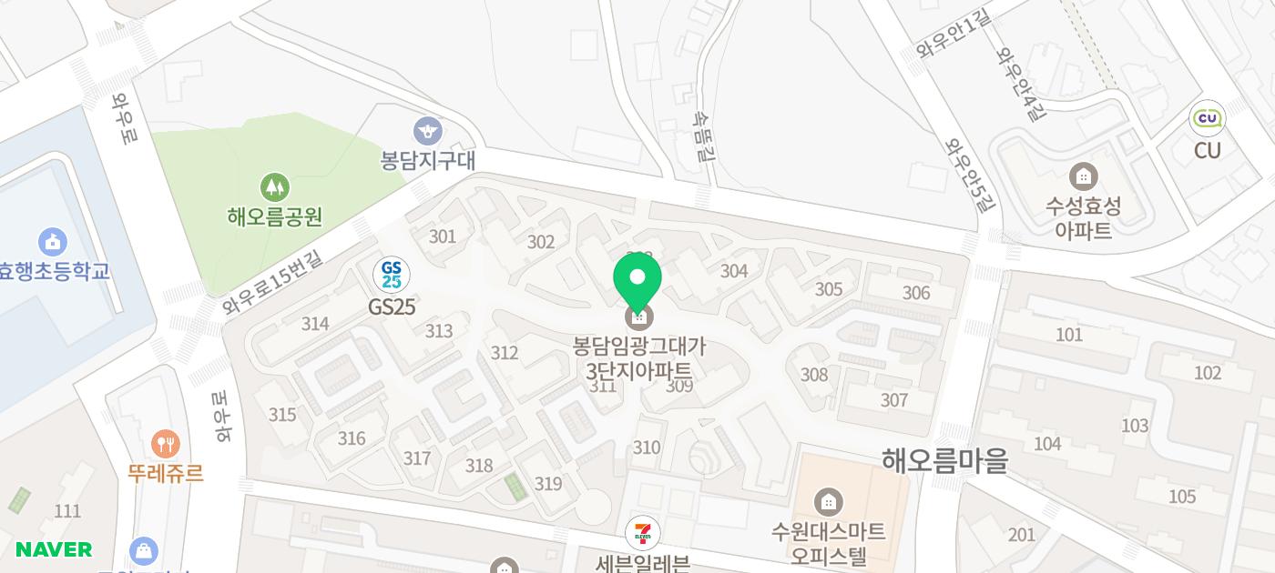 봉담21세기정형외과의원 이미지