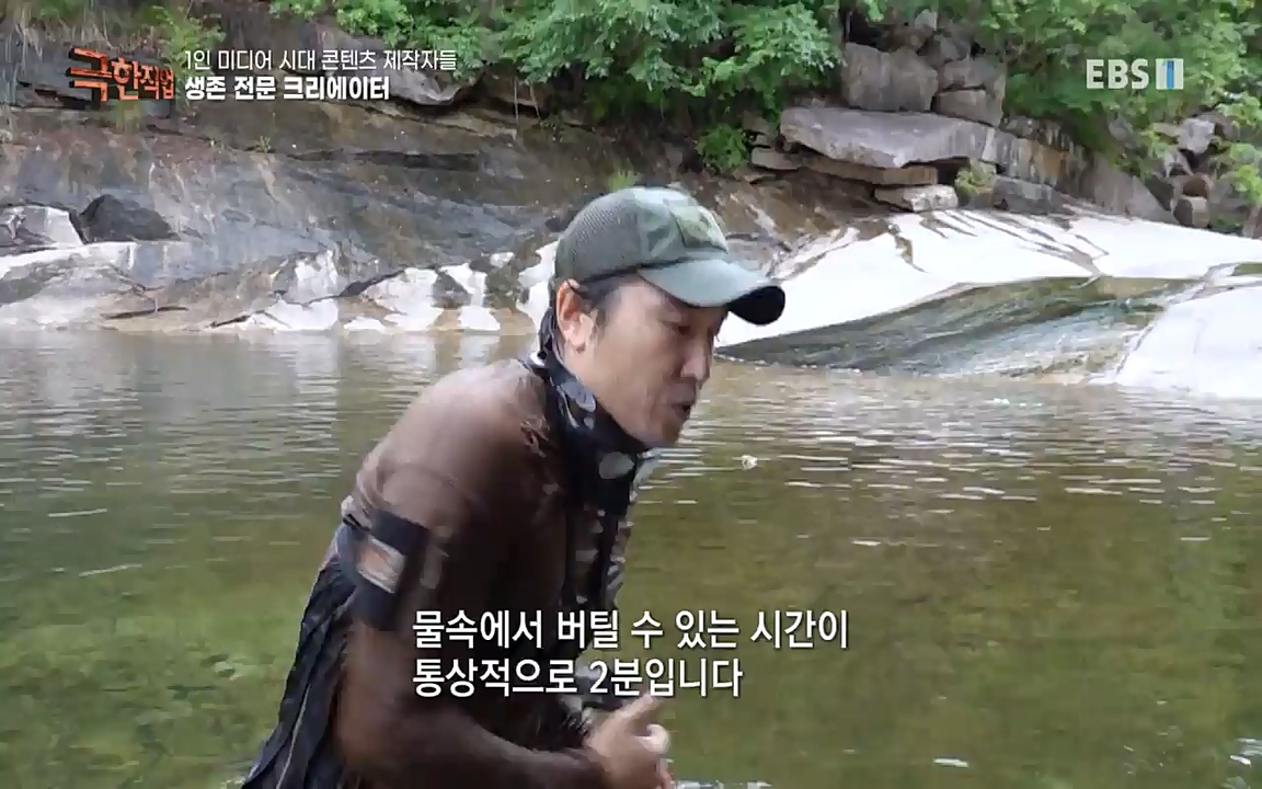 TV - 교육의 중심 EBS1인 미디어 시대 콘텐츠 제작자들.mp4_20220912_152904.981.jpg