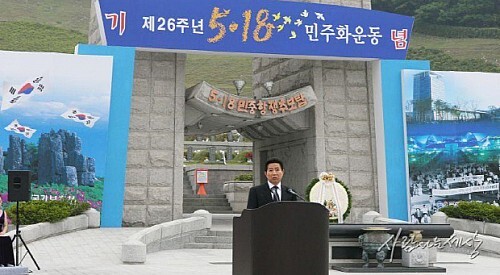 노무현 대통령 5.18 26주년 기념식
