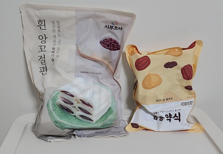 앙꼬 이미지