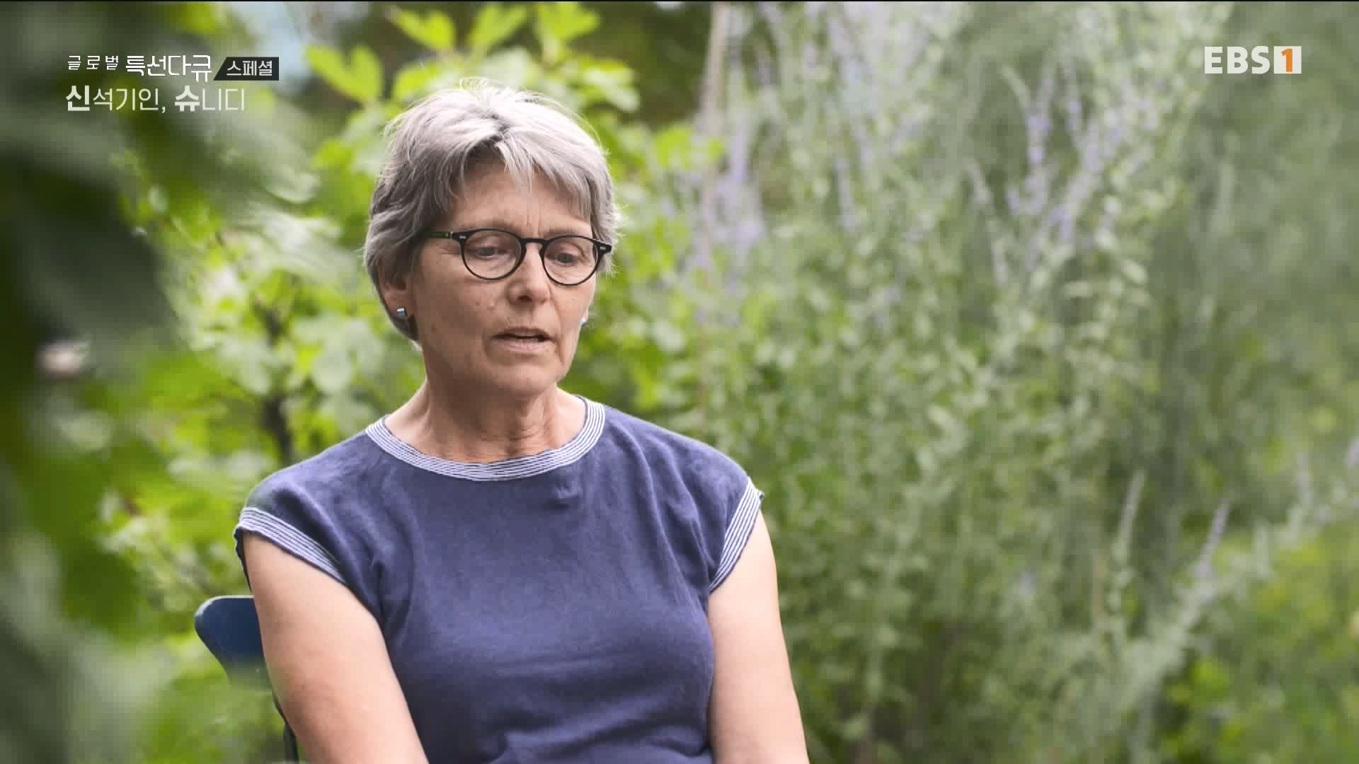 [다큐 스페셜] 신석기인, 슈니디.mp4_20230820_110531.260.jpg