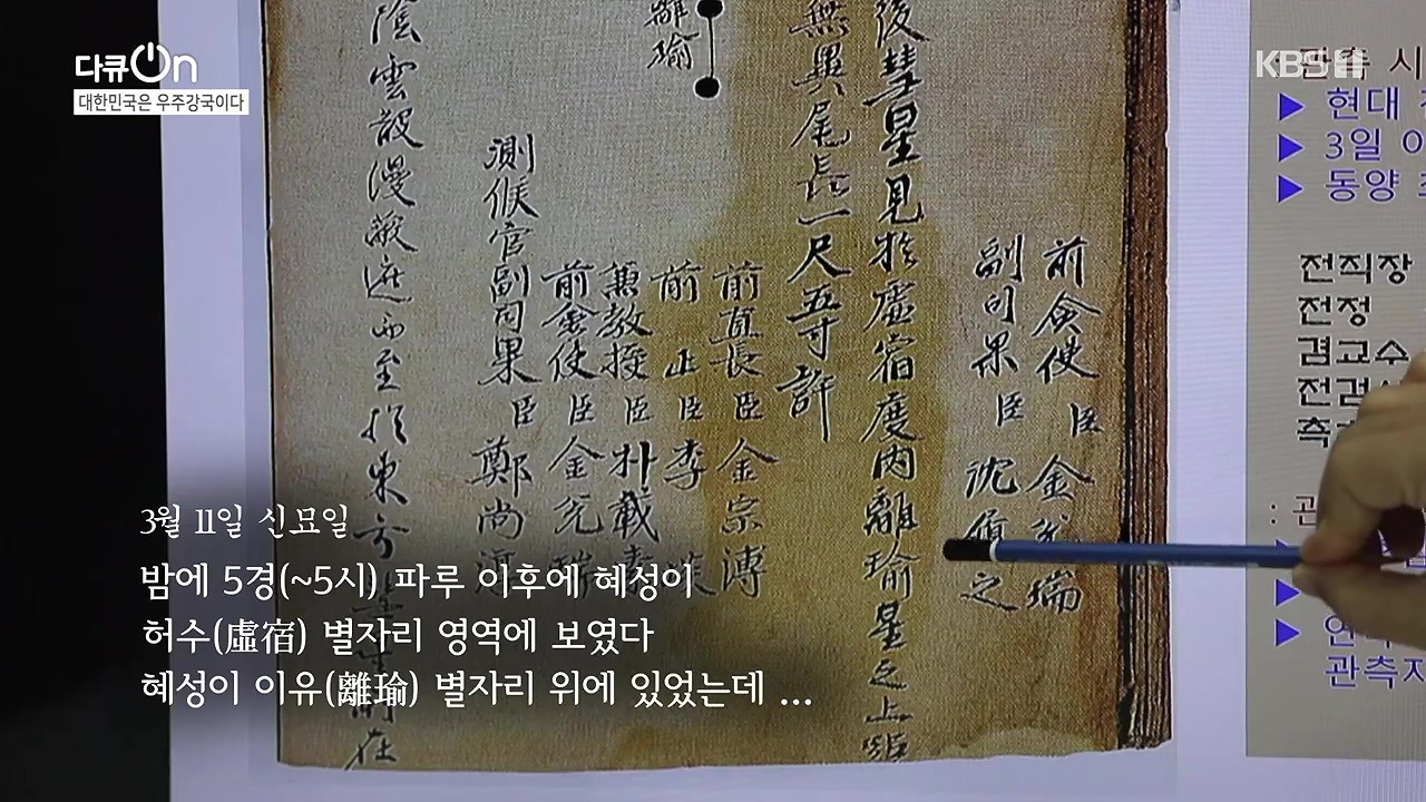 다큐 온.E214.230910p-NEXT.mp4_20230913_202602.352.jpg