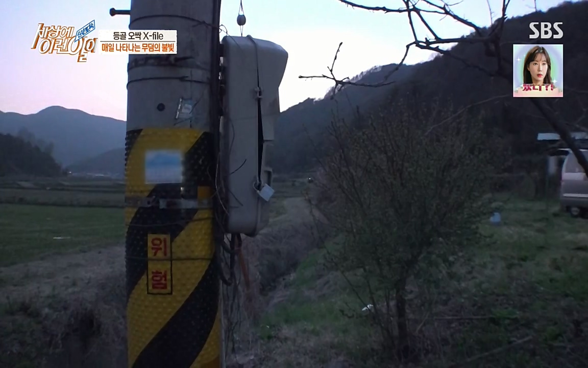 순간포착 세상에 이런일이.E1178.220504p-NEXT.mp4_20220504_180732.542.jpg