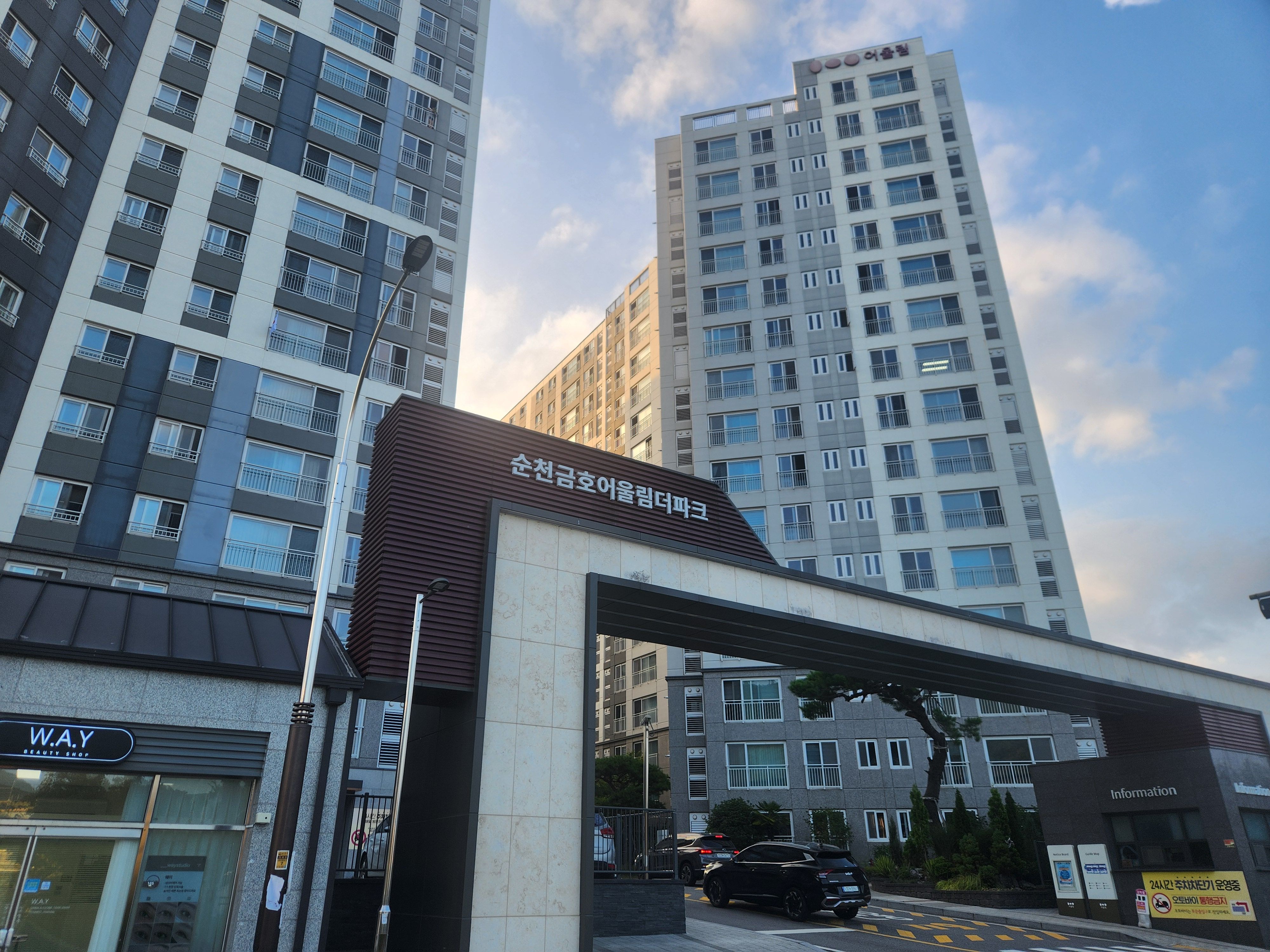 단지집 대표 사진