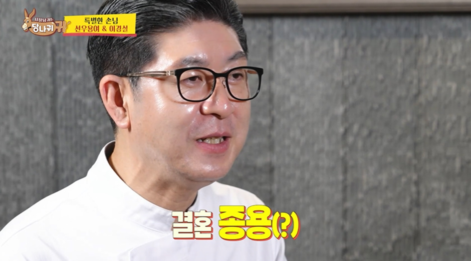 여배우가 직접 공개 구혼 시켜주고 있다는 남자 셰프.JPG | 인스티즈