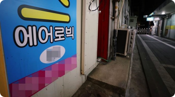  전국 동시다발 감염, 2차 유행보다 심각... 전국 사회적 거리두기 2단계로 상향되나?