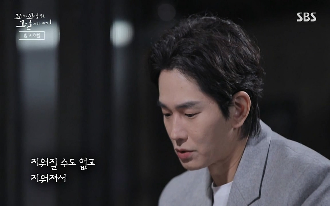 꼬리에 꼬리를 무는 그날 이야기.E28.220513p-NEXT.mp4_20220513_183123.800.jpg